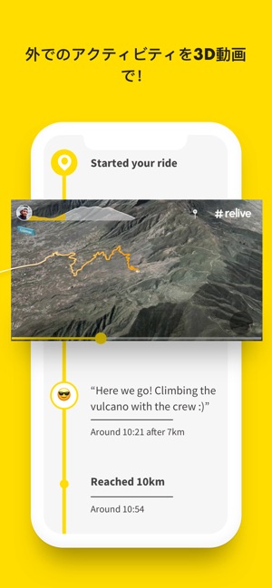 Reliveアプリ:ランニング,サイクリング,ハイキングなど」をApp Storeで