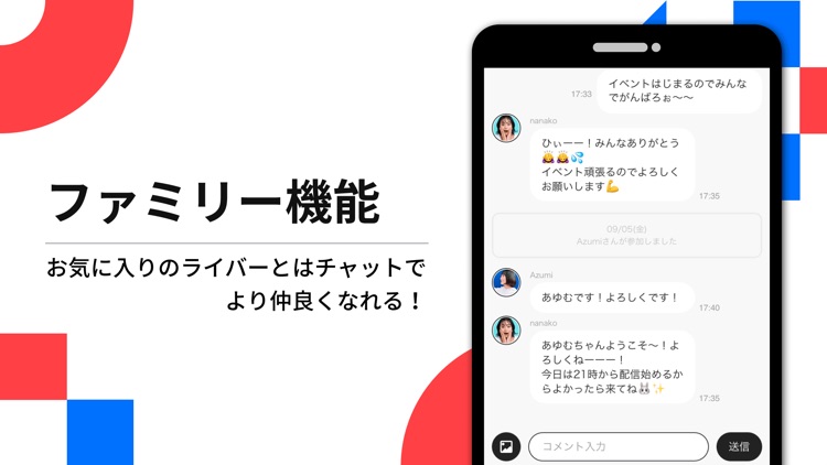 Pococha(ポコチャ) ライブ配信 アプリ screenshot-5
