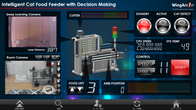 MotionBoard Cloud Mobileのスクリーンショット5 MotionBoard Cloud Mobileのスクリーンショット5