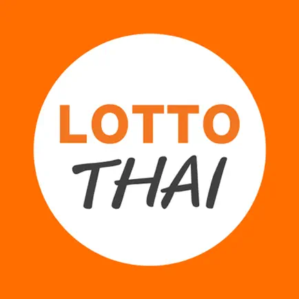 LottoThai ( ตรวจหวย ) Cheats