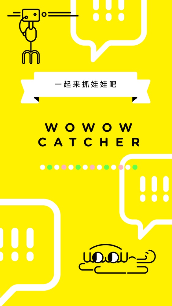 天天抓娃娃 在线夹娃娃机口红机盲盒扭蛋机app For Iphone Free Download 天天抓娃娃 在线夹娃娃机口红机盲盒扭蛋机