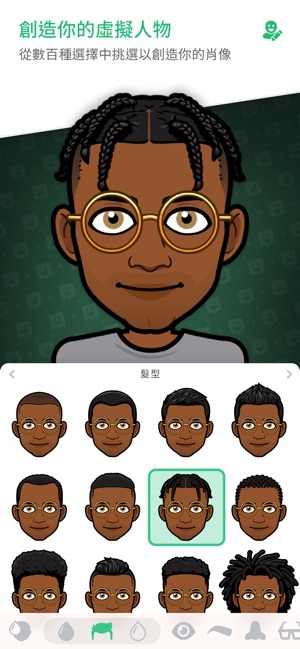 Bitmoji(圖4)-速報App