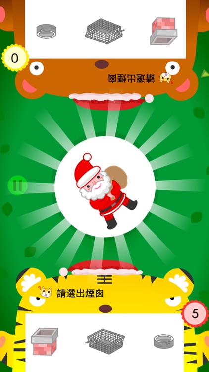 Quiz - Cantonese Kids Game screenshot-3