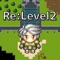 前回大好評だった「Re:Level」シリーズの第二弾が登場！