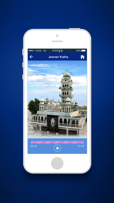 How to cancel & delete Rampur Khera Sahib from iphone & ipad 2