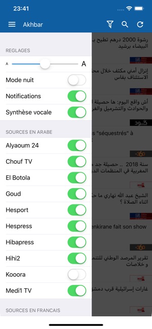 Akhbar Maroc - أخبار المغرب(圖2)-速報App