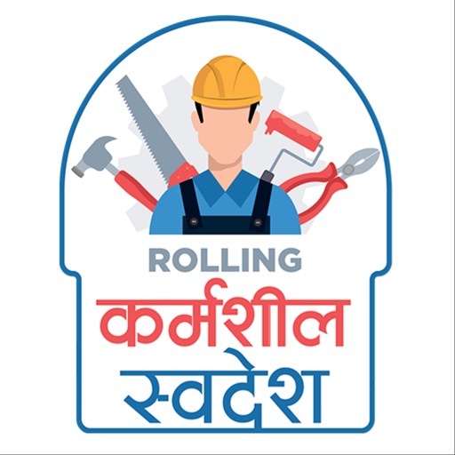 Rolling Karmashil Swadesh