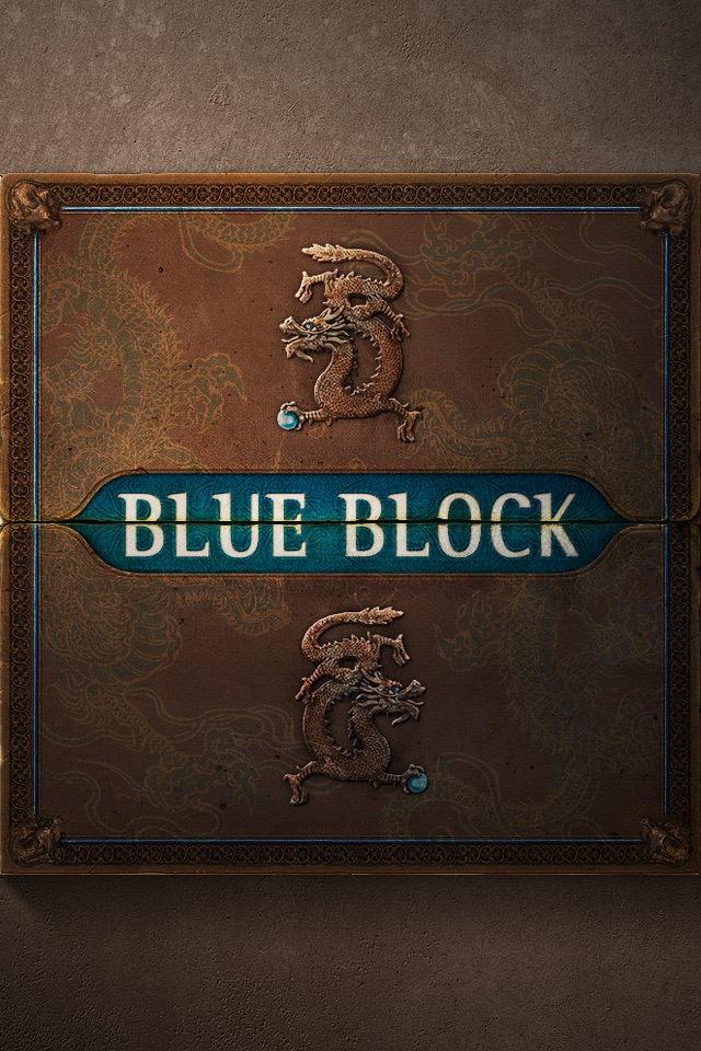 Blue Block Premium screenshot 2