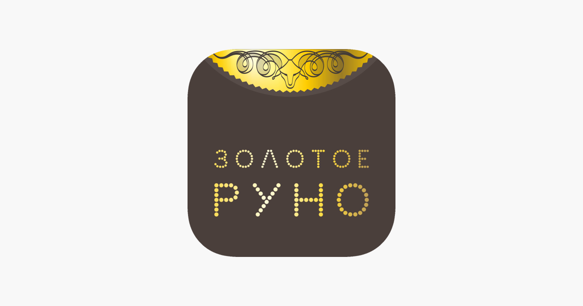 ‎App Store에서 제공하는 Золотое Руно