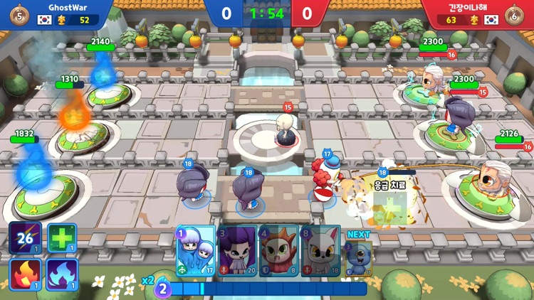 GhostWar : Casual Battle Arena screenshot-9