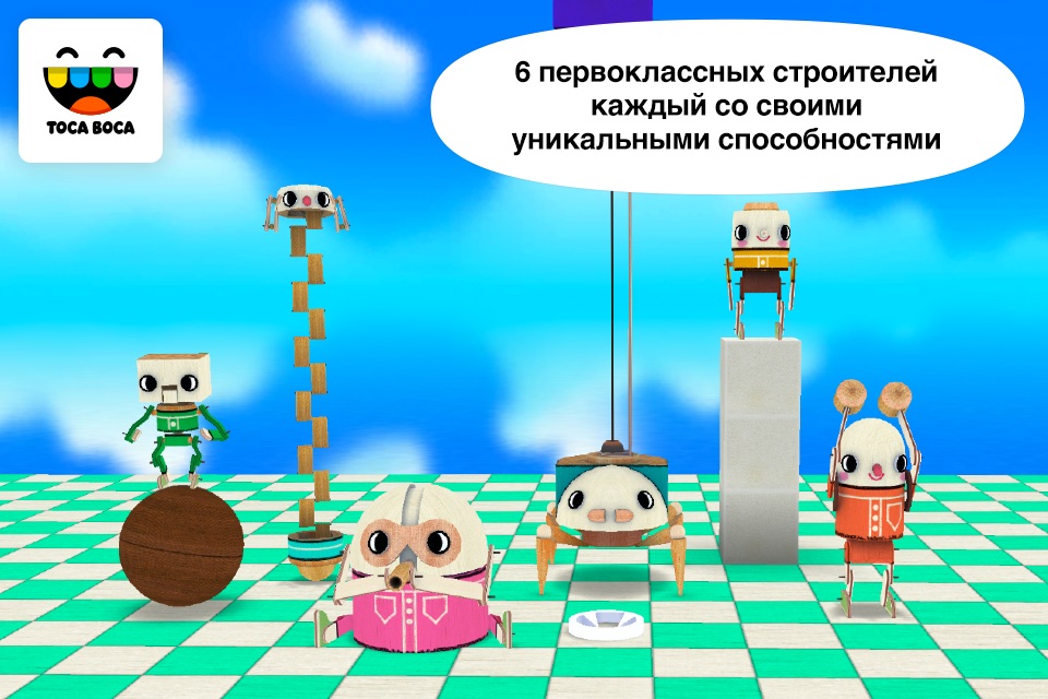 Toca Builders screenshot 2