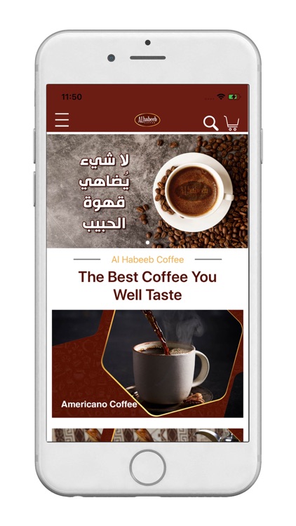 Al Habeeb Coffee - بن الحبيب