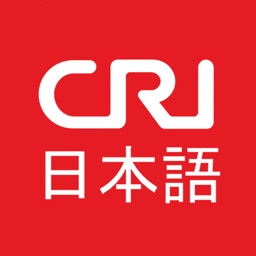 CRI日本語--中国のニュース、ラジオ、映像番組 icon