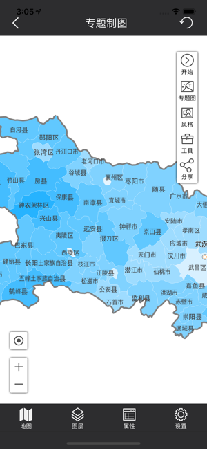 SuperMap iTablet(圖5)-速報App