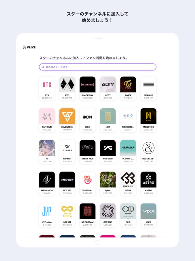 app store apple
