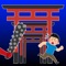 高千穂に伝わる鬼・鬼八をテーマにした鬼ごっこゲームアプリ!