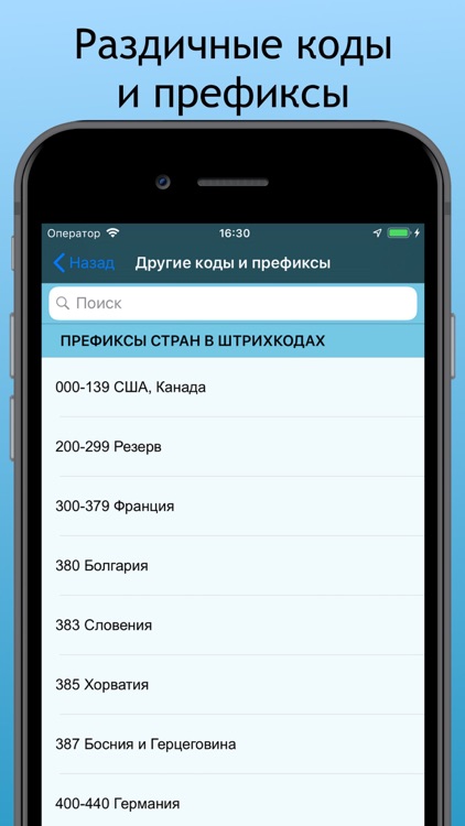 Справка screenshot-4