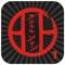 This application was designed by Daniel CERON, karate teacher Shito-Ryu 7th dan student of Master Hidetoshi NAKAHASHI, graduate DESCHI UCHI state of Master Mabuni