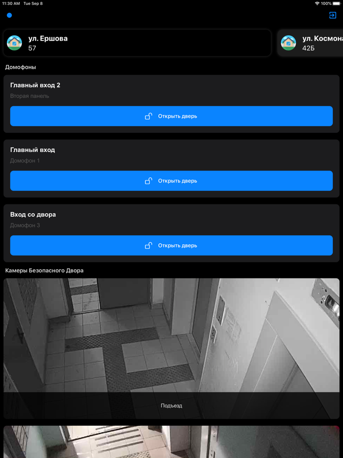 Мой дом Таттелеком