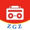 ZGZ Audio Recorder is a powerful but easy-to-use audio recording program