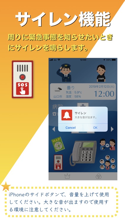 はーとコール screenshot-5