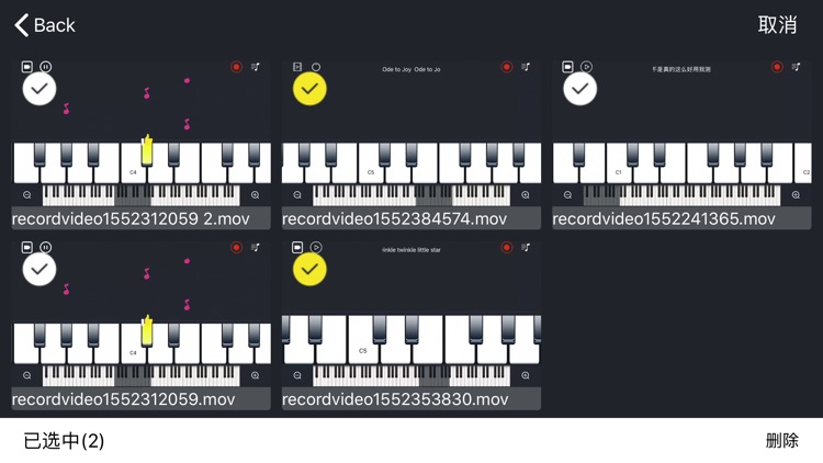 PianoPractice screenshot-3