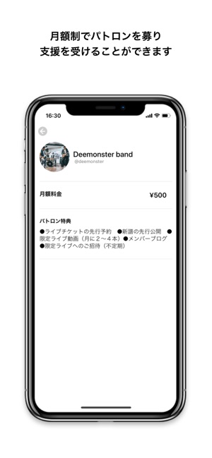 Utoniq Artist(圖1)-速報App