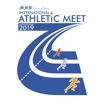 MSB Athletic Meet App