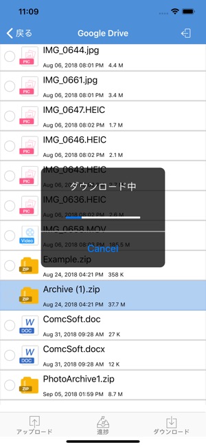 Izip Zip や Rar の圧縮 解凍ツール をapp Storeで