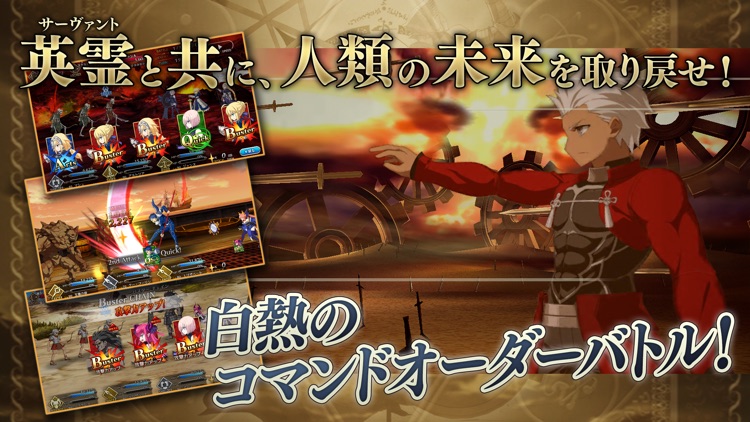 Fate/Grand Order