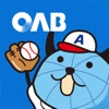 OAB高校野球 – 僕らの夏2020