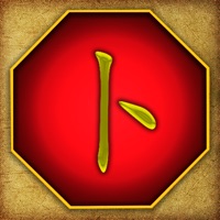易经卜卦-奥妙无穷的传统智慧 sur PC