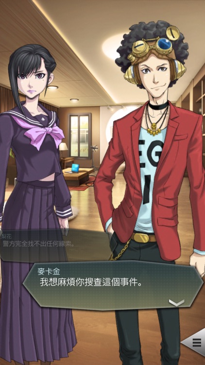 D×2 真・女神轉生 Liberation screenshot-0