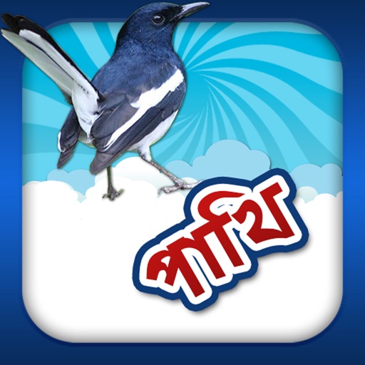 Bengali Birds Icon