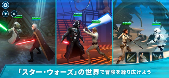 スター ウォーズ 銀河の英雄 Star Wars をapp Storeで