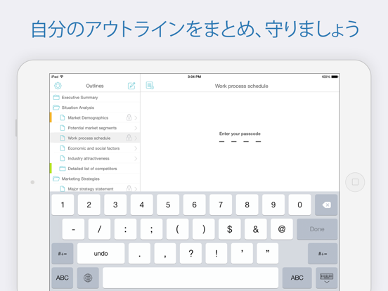 Cloud Outlinerのおすすめ画像3