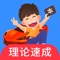 车轮驾考通,你的驾考通关神器!科目一、科目四为你提供全真题库+官方解释,直连权威数据源,实时更新题库,学车必备练题软件!科目二、科目三为你打造:独家高清教学视频+权威解析!帮助超过1亿学员顺利拿到驾照。全国驾校教练指定推荐驾考教学软件,学车必备,轻松拿驾照~