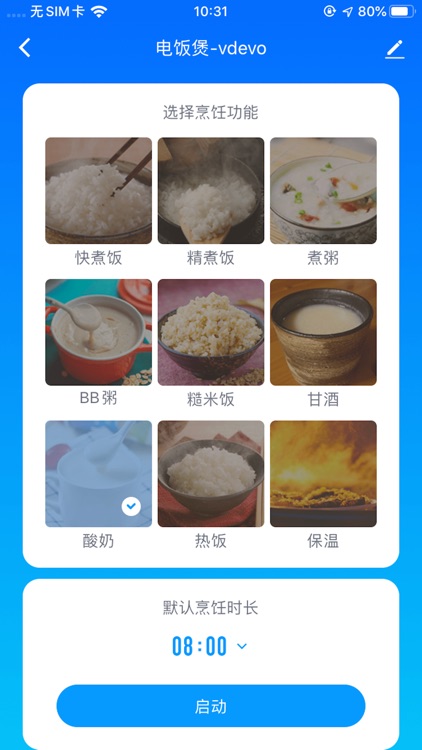 鸿智智能 screenshot-3