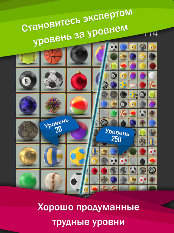Скачать игру Onnect - Игра Соедините пары