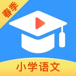 小学语文名师课堂