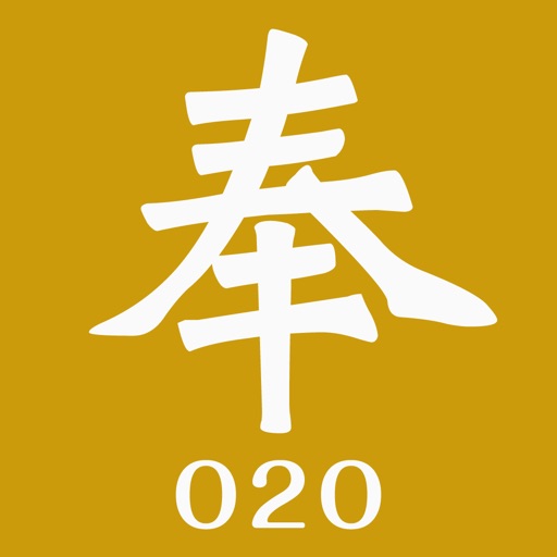 奉天