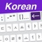 Type messages in Korean easier and faster with our extended keys for the your iPhone/iPod Korean keyboard
