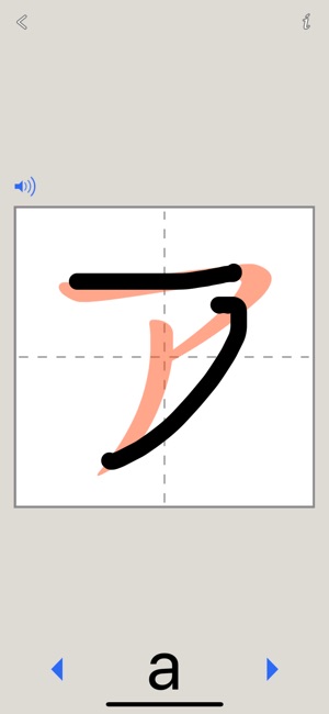 Katakana Writing Challenge(圖2)-速報App