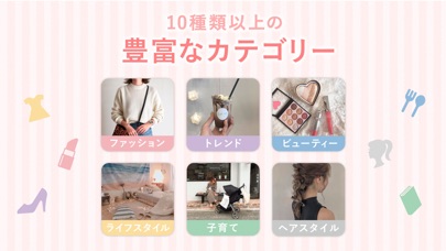 LUCRA(ルクラ)-知りたいが見つかる女... screenshot1