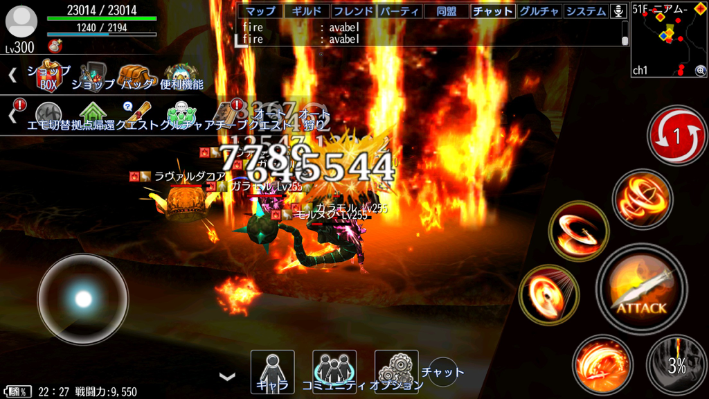 Rpg Avabel Online App Store Data Revenue Download Estimates On App Store