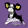 Get ジョジョの奇妙な冒険 公式アプリ for iOS, iPhone, iPad Aso Report