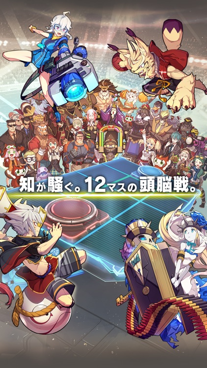 ファイトリーグ screenshot-0