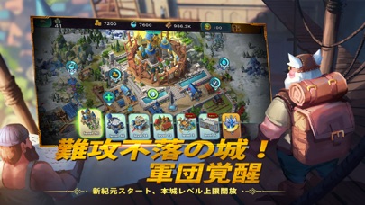 アート・オブ・コンクエスト screenshot1
