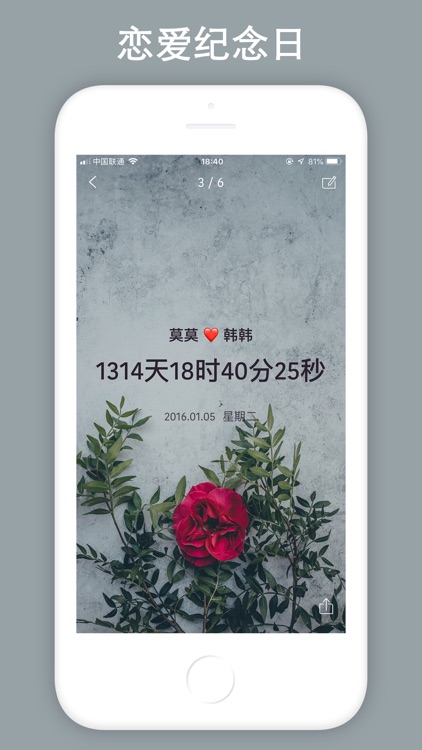Countdown! Reminders and Timer screenshot-4