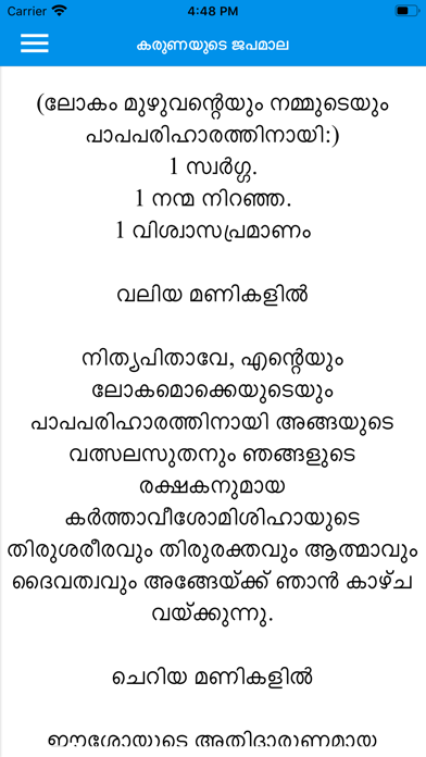 How to cancel & delete Prarthana Malayalam from iphone & ipad 4